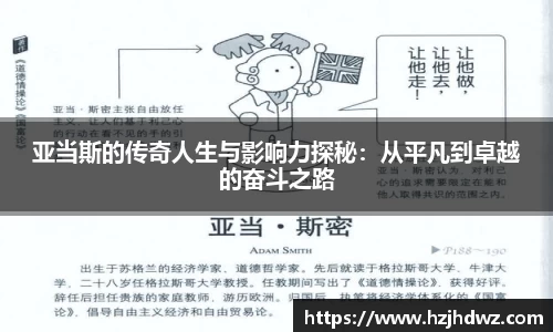 永利皇宫