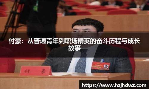 永利皇宫