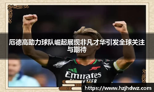 永利皇宫平台