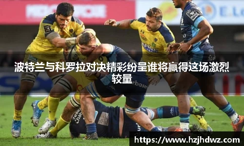 金年会金字招牌